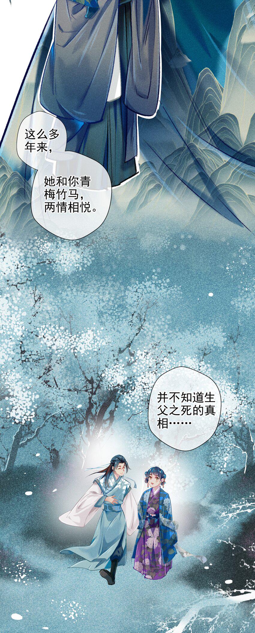 027 是非黑白2