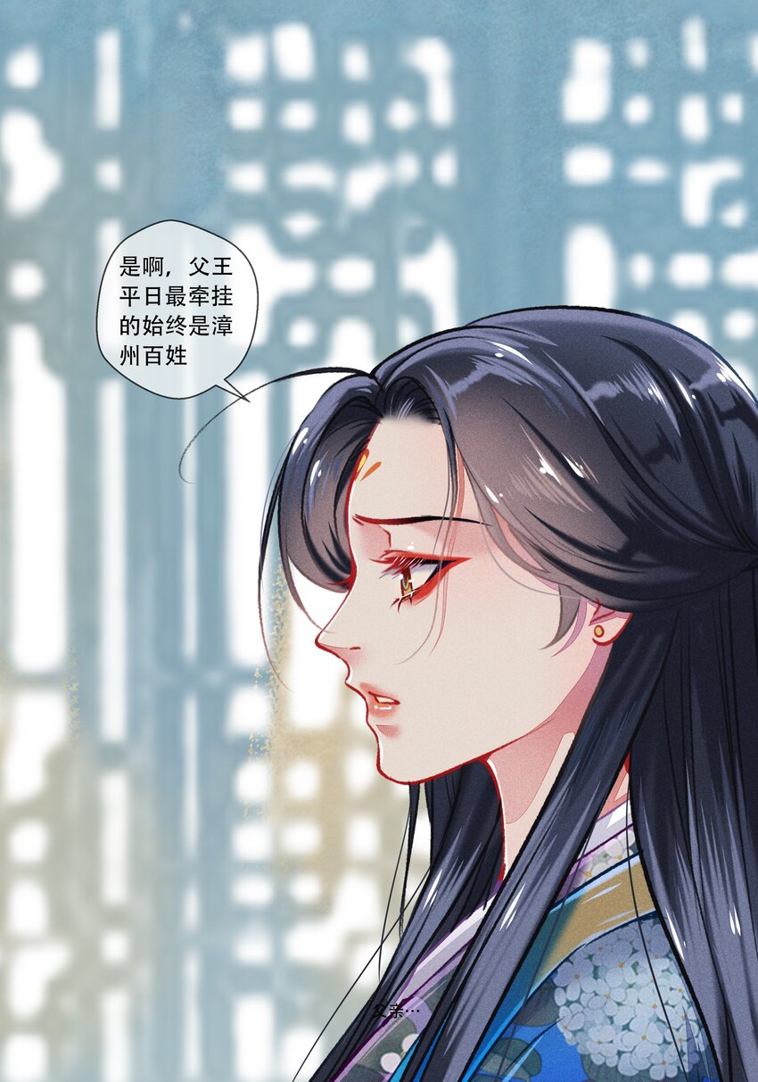 034神来之笔10