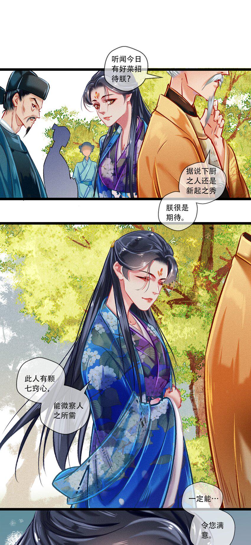 034神来之笔26