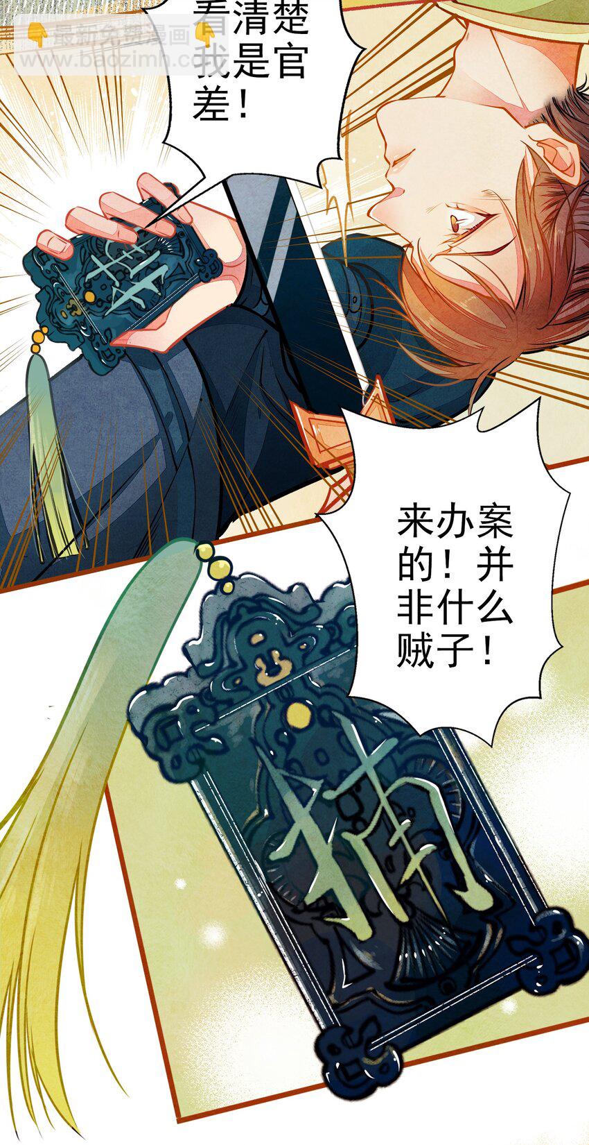 002 似曾相识7