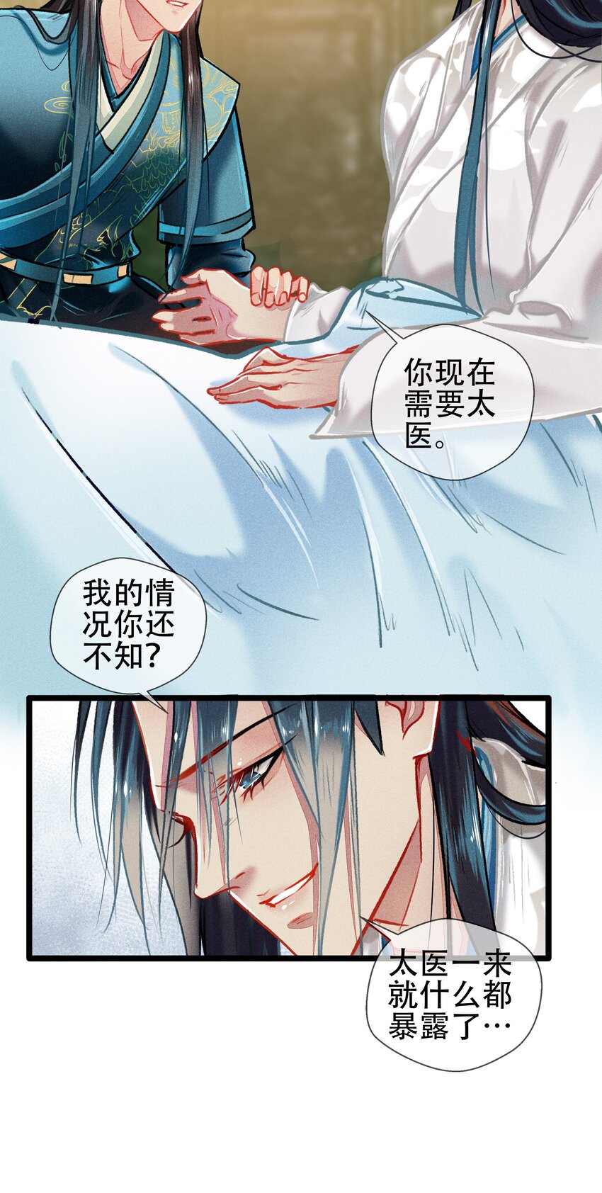 038 博弈7