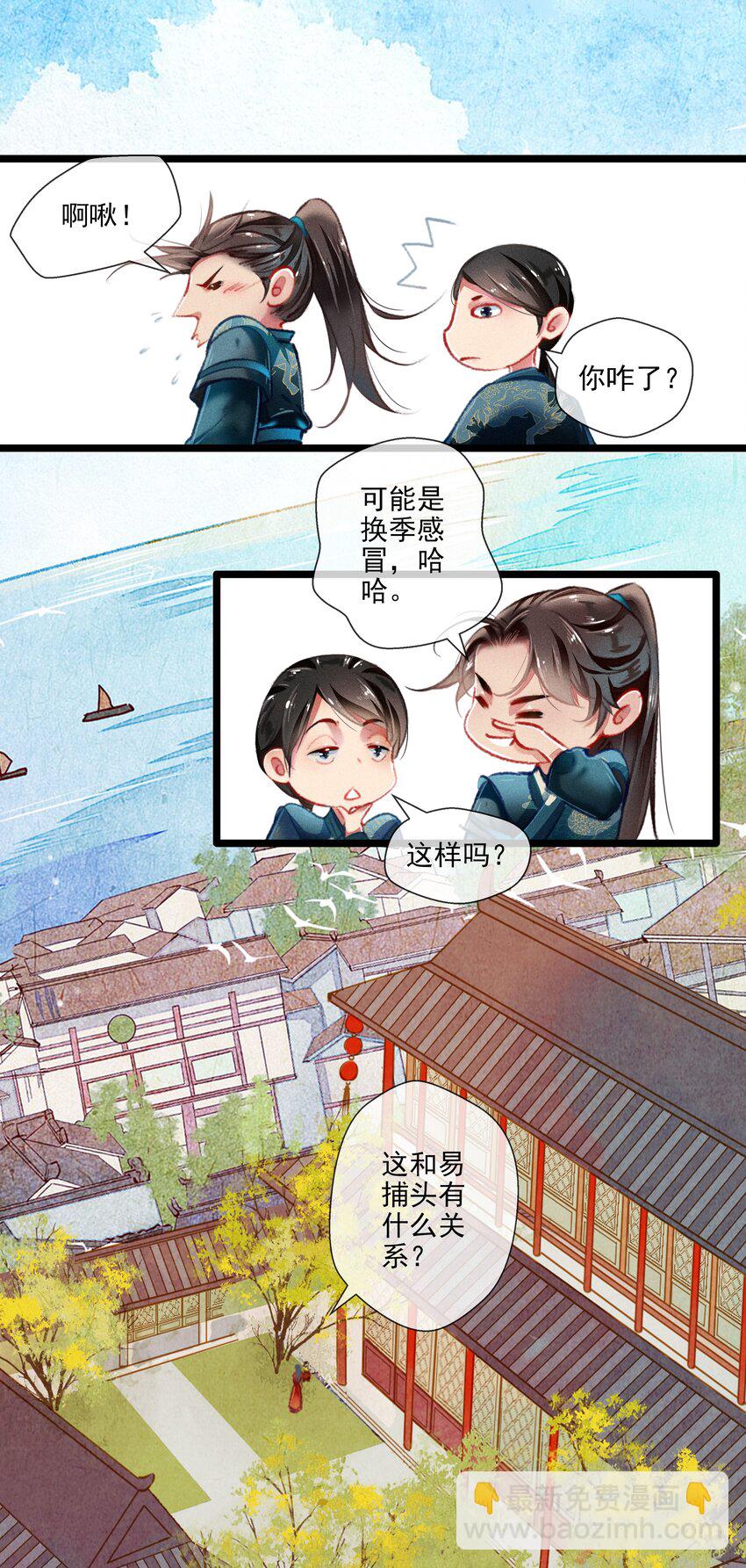 031对策9