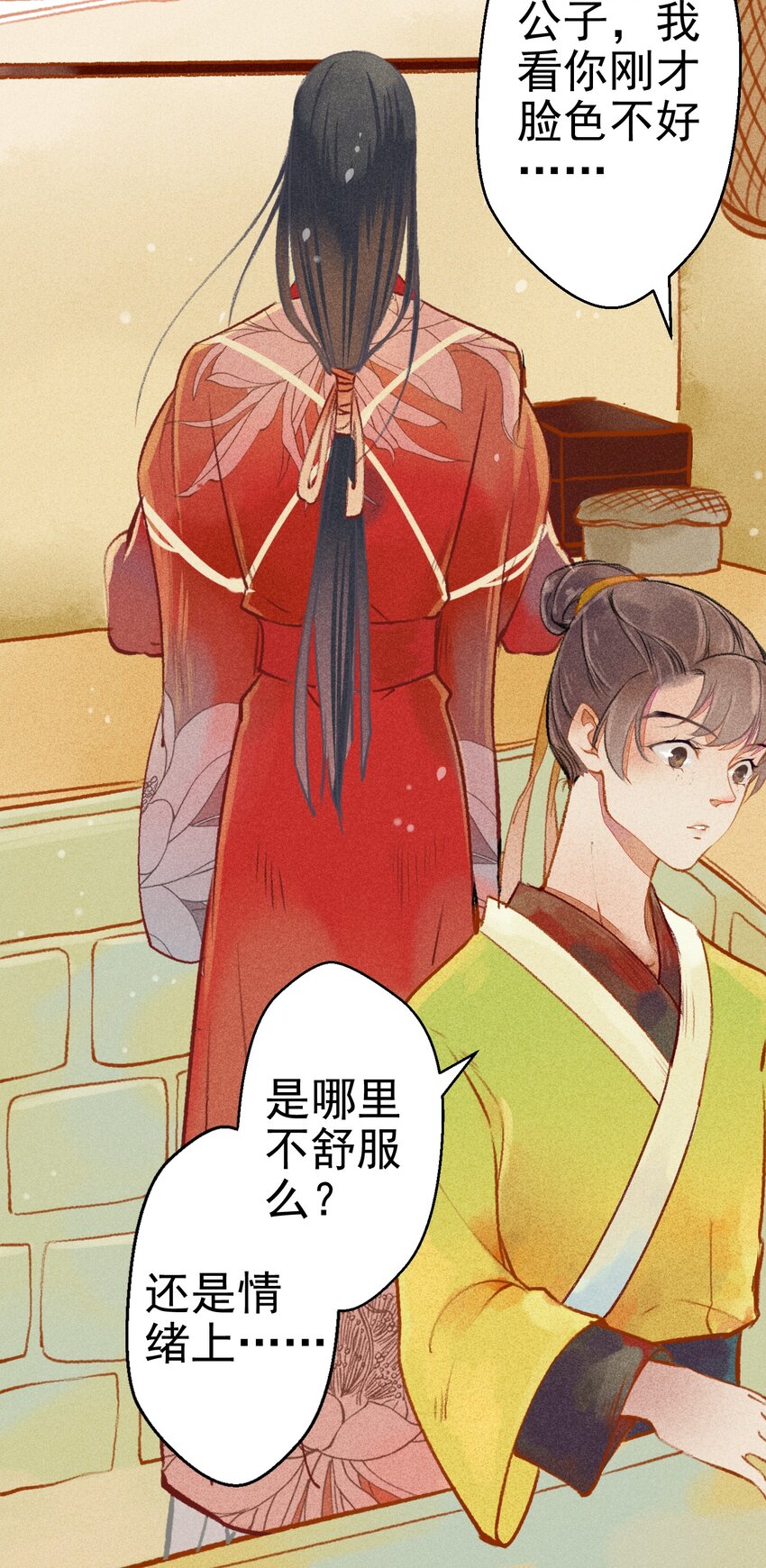 003 胭脂鱼29