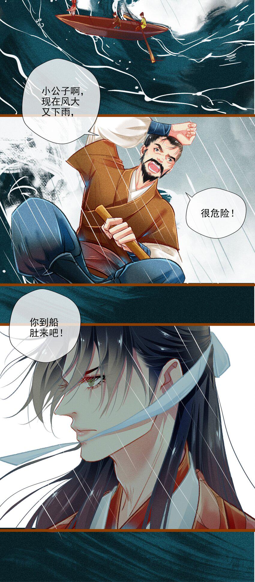 024 执念10