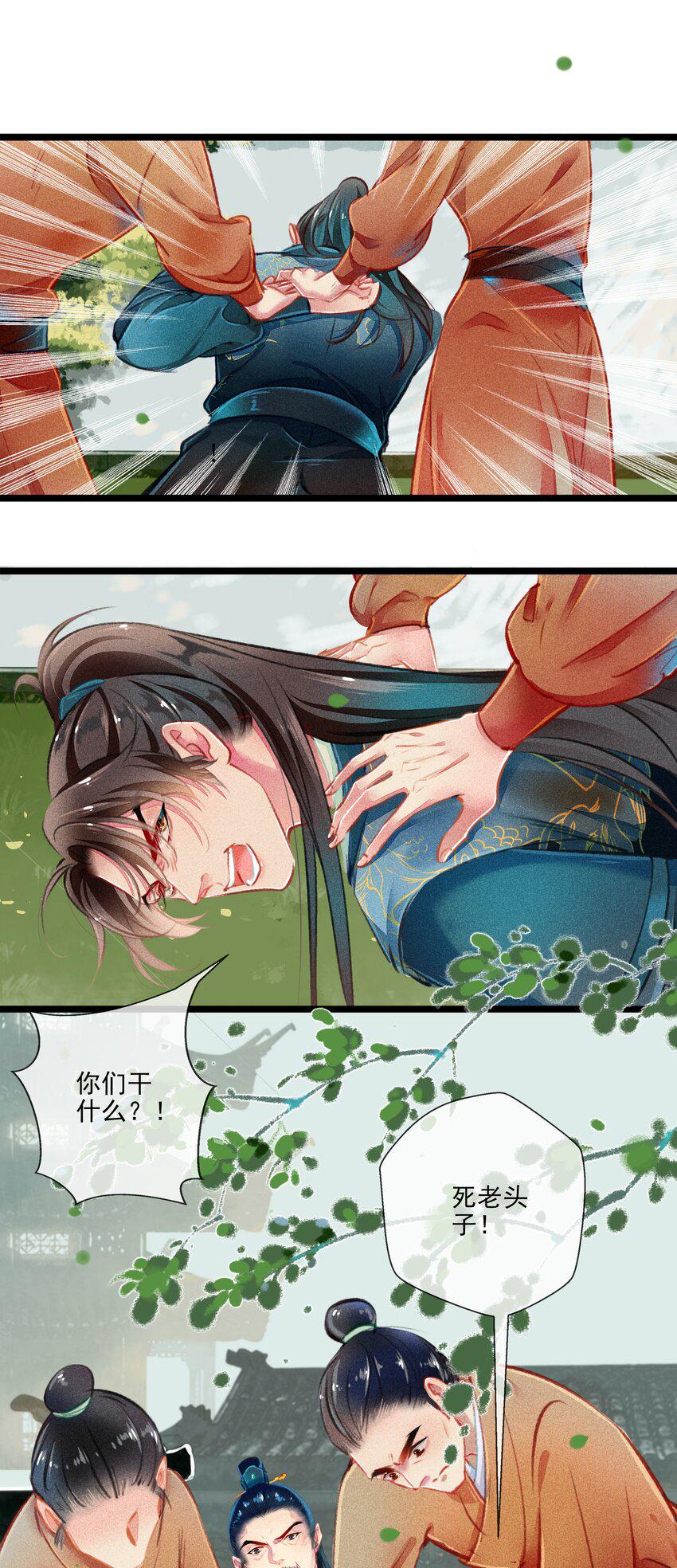 021 对峙1