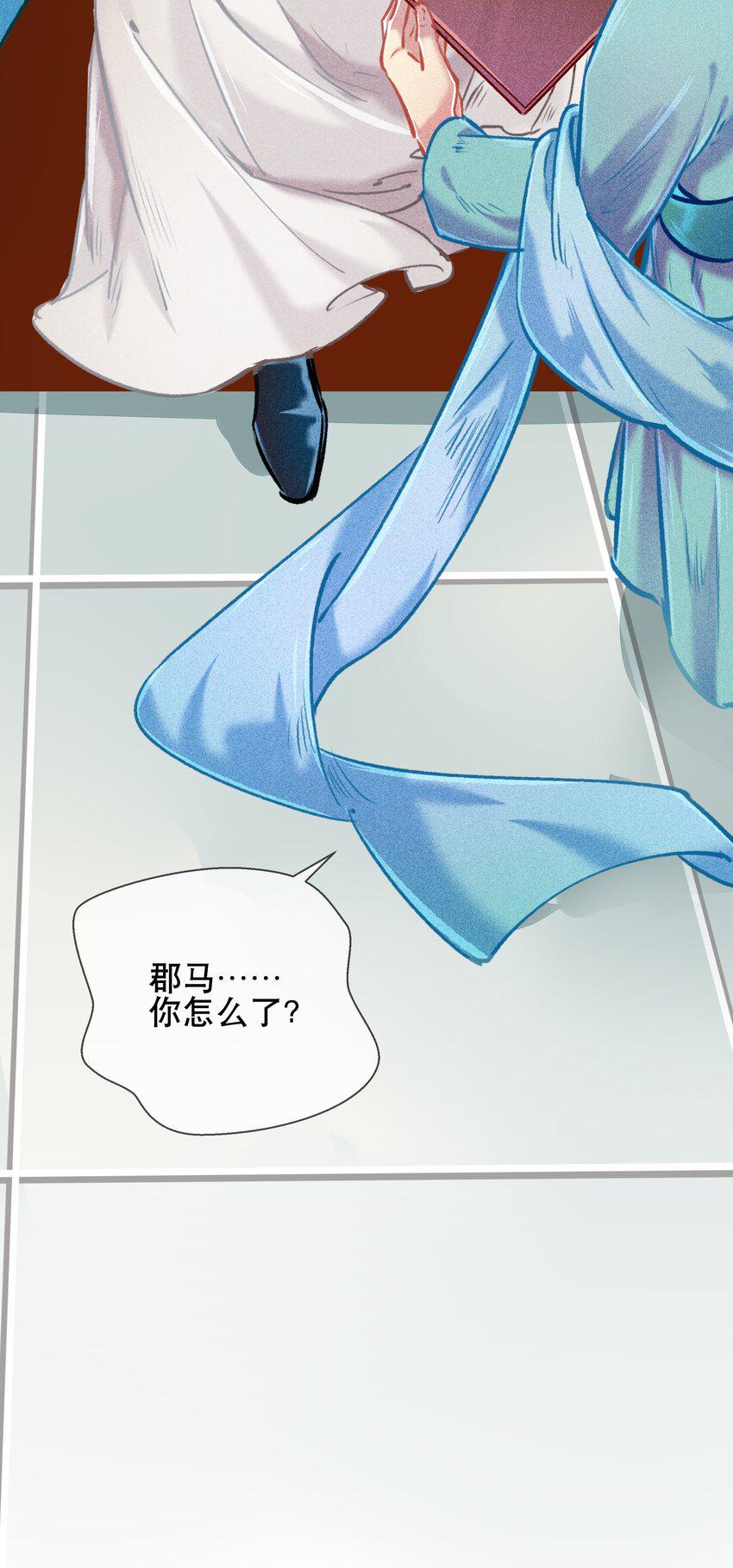 033震怒22