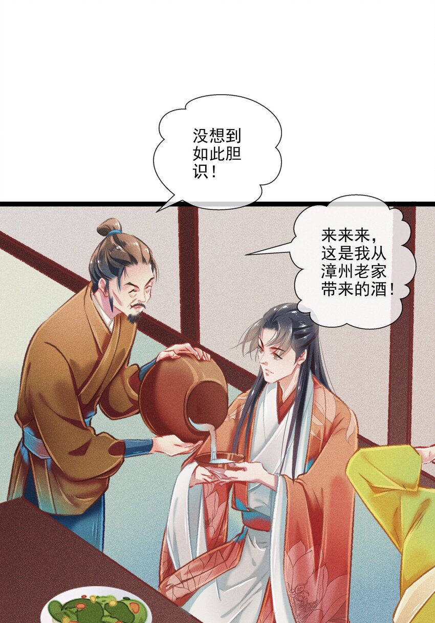 029 此生无悔11