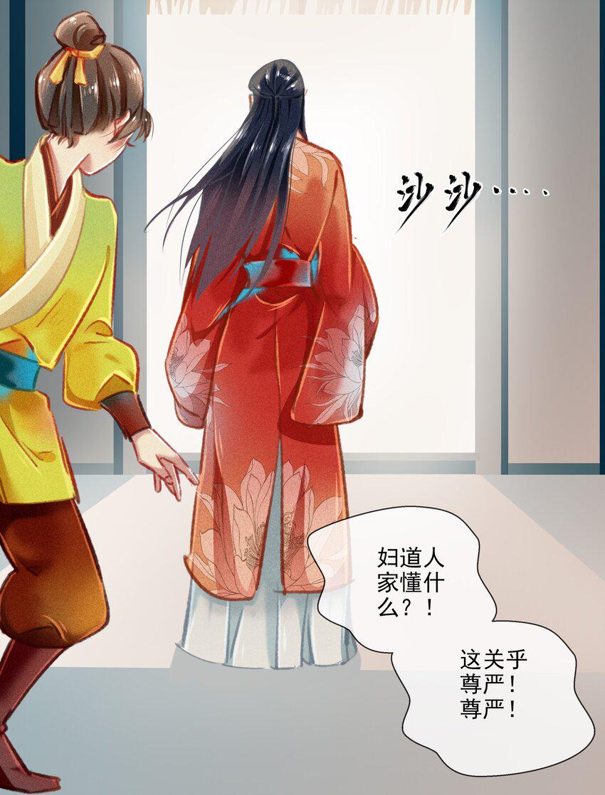 029 此生无悔17