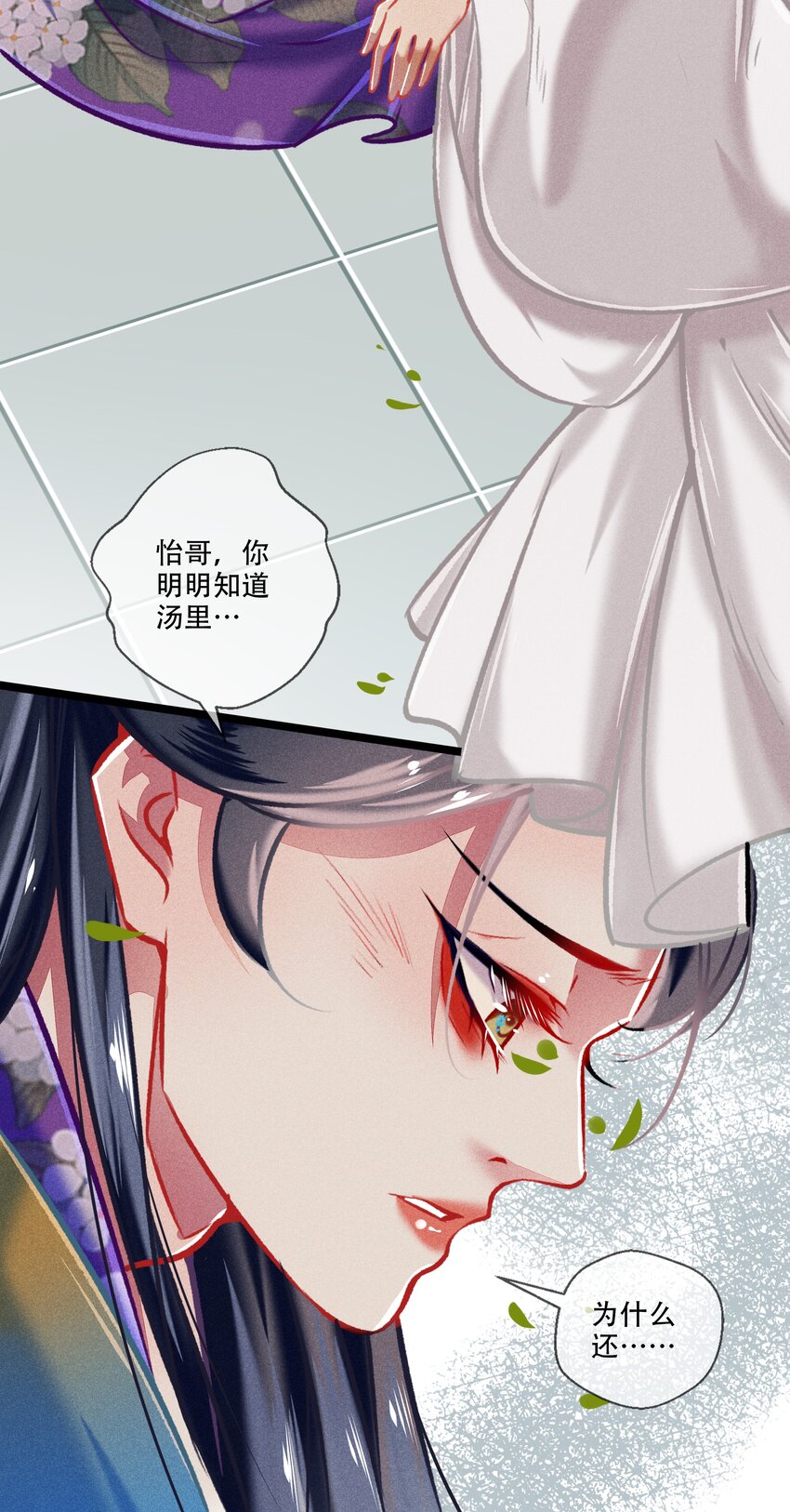 036 死得其所21