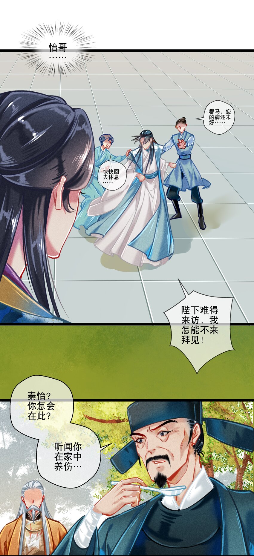 035破解之法22