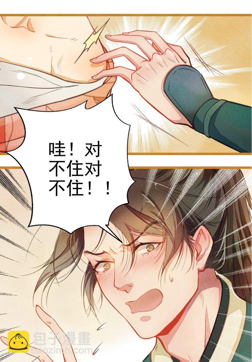 001 兄台，你看够了吗？41
