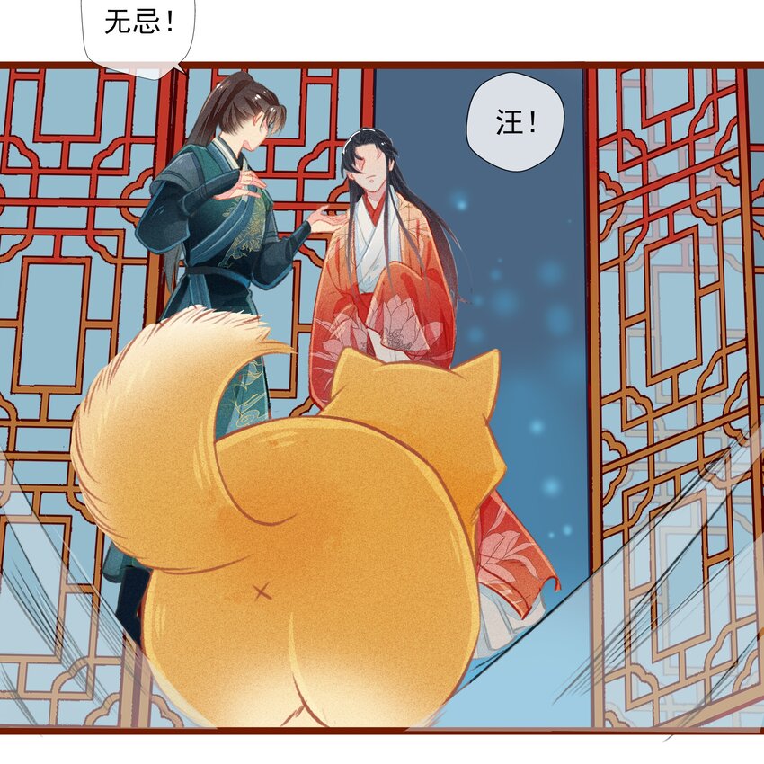 010 忠犬？忠犬23