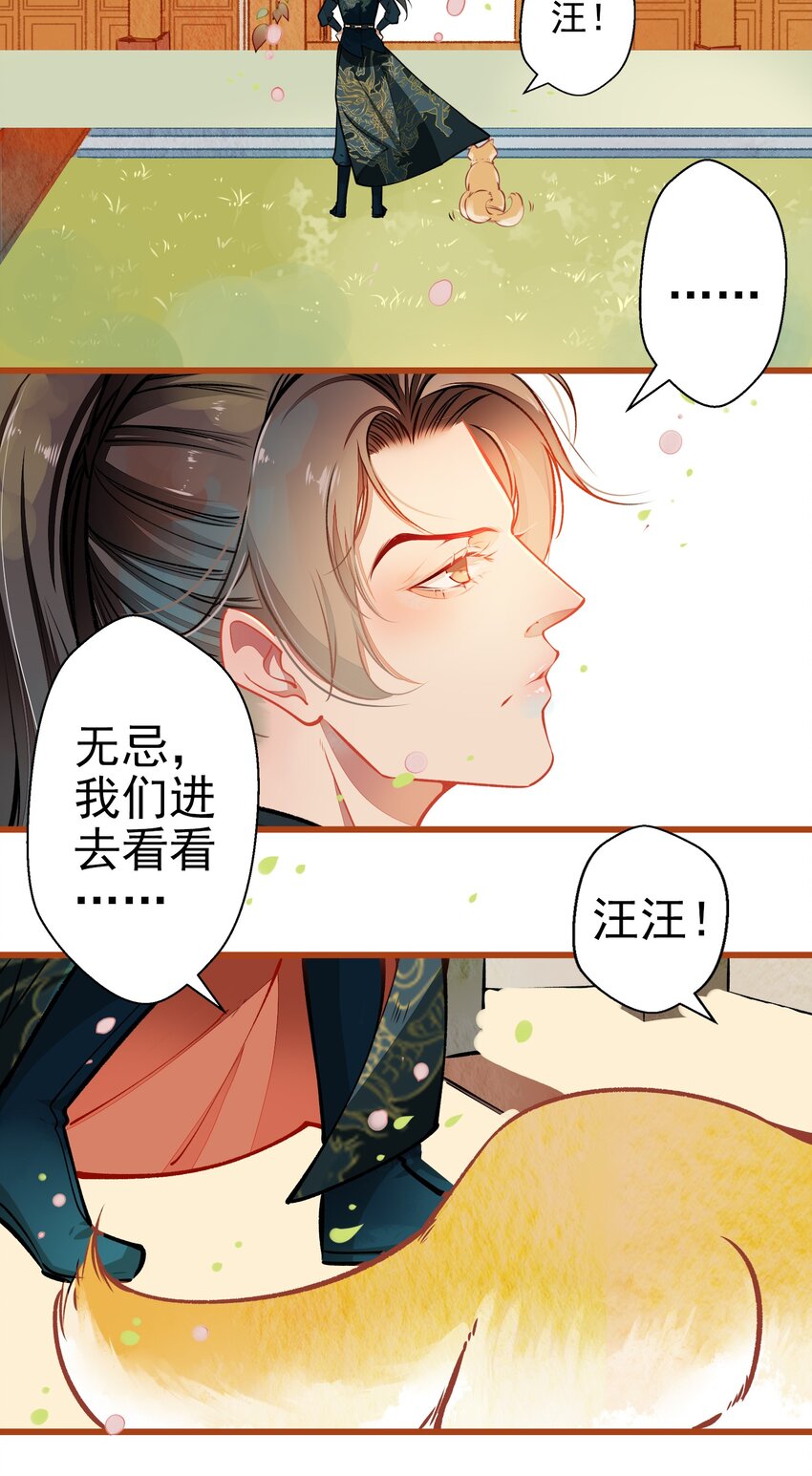 001 兄台，你看够了吗？32