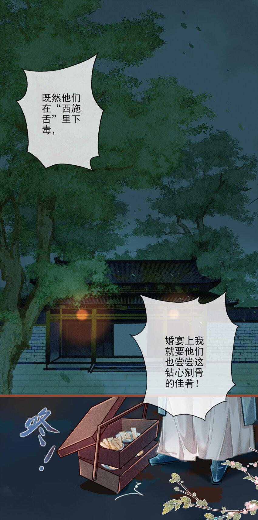 024 执念1
