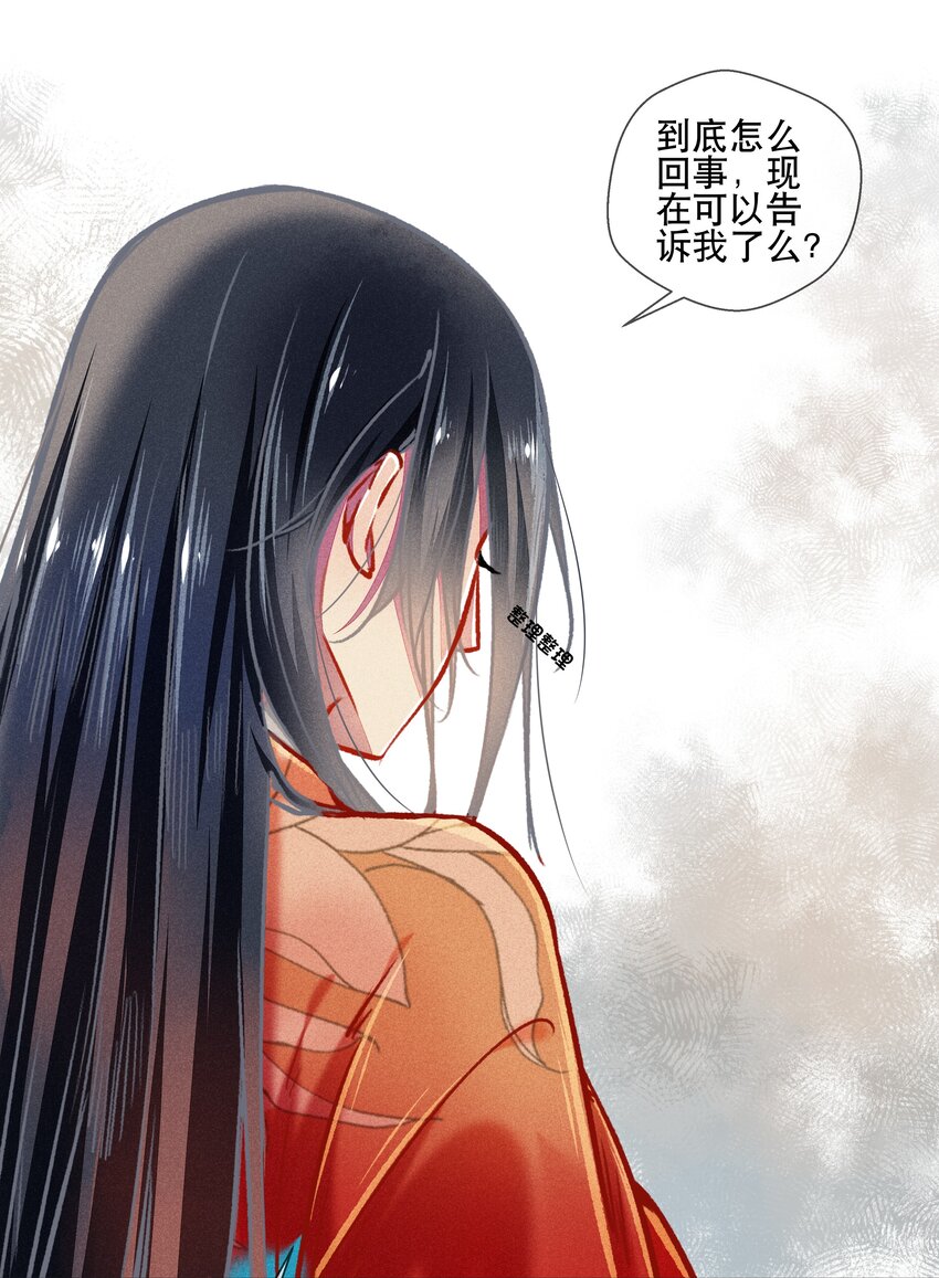 037 坦诚相待20