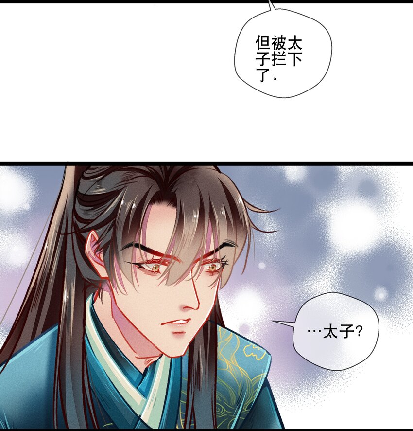 037 坦诚相待11