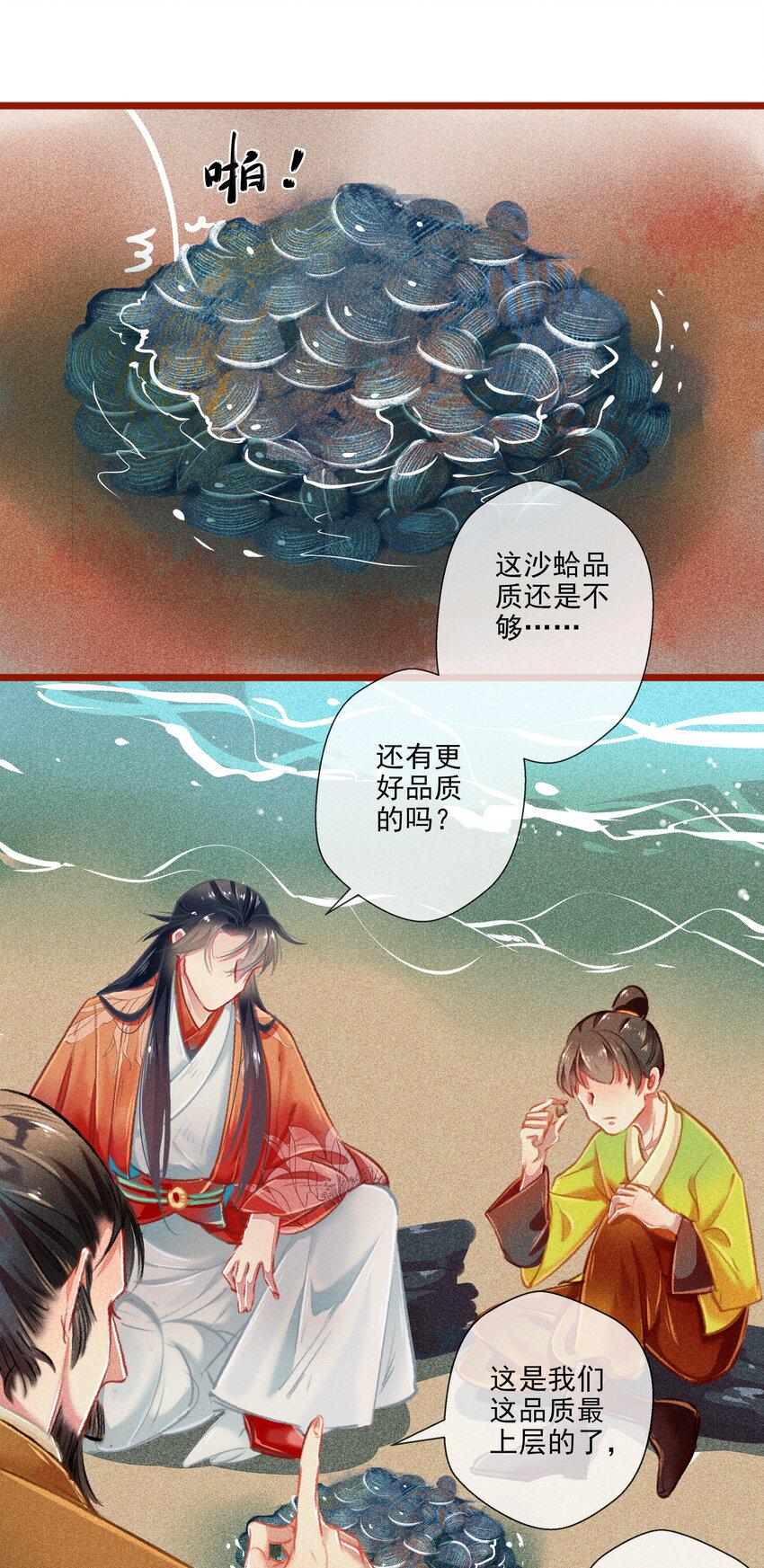 024 执念7