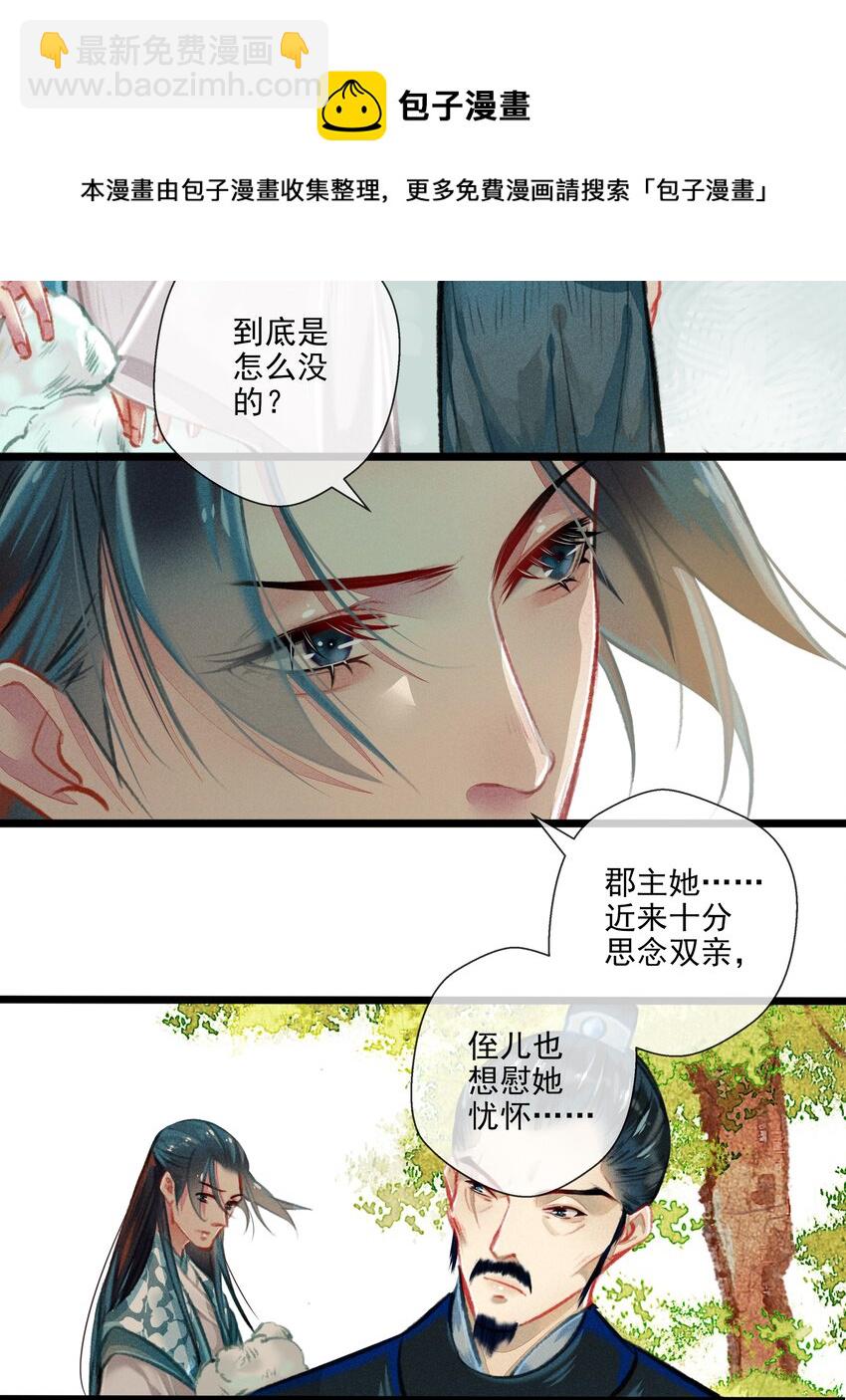 025 撕破脸皮8