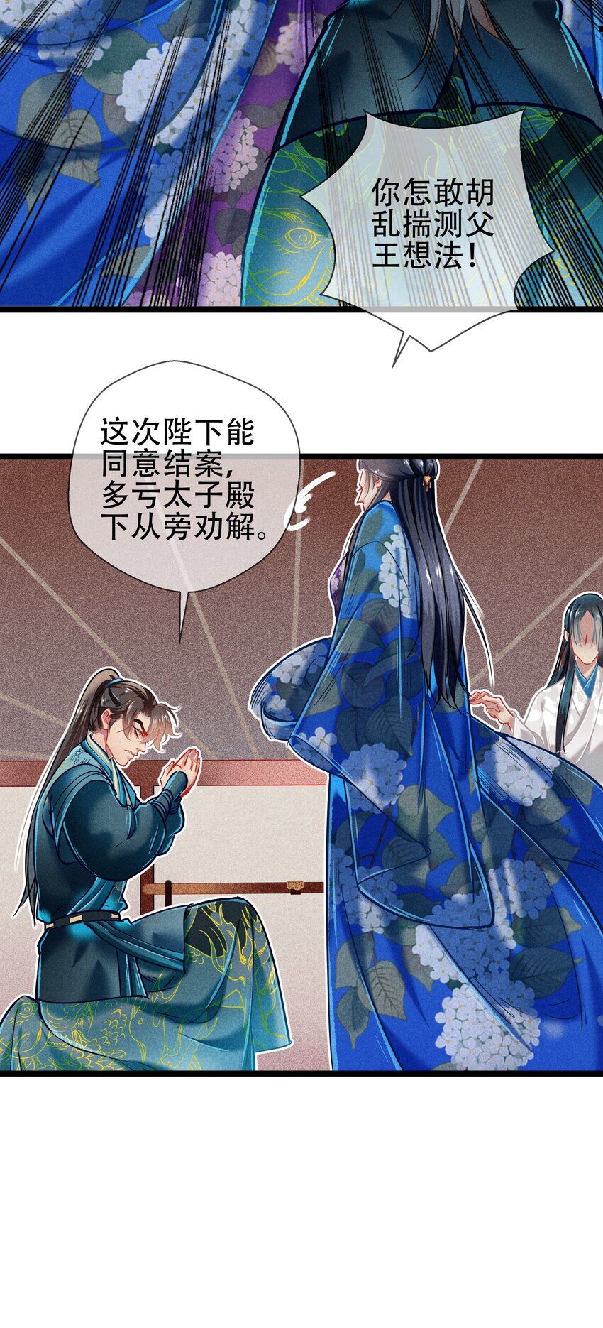 038 博弈30