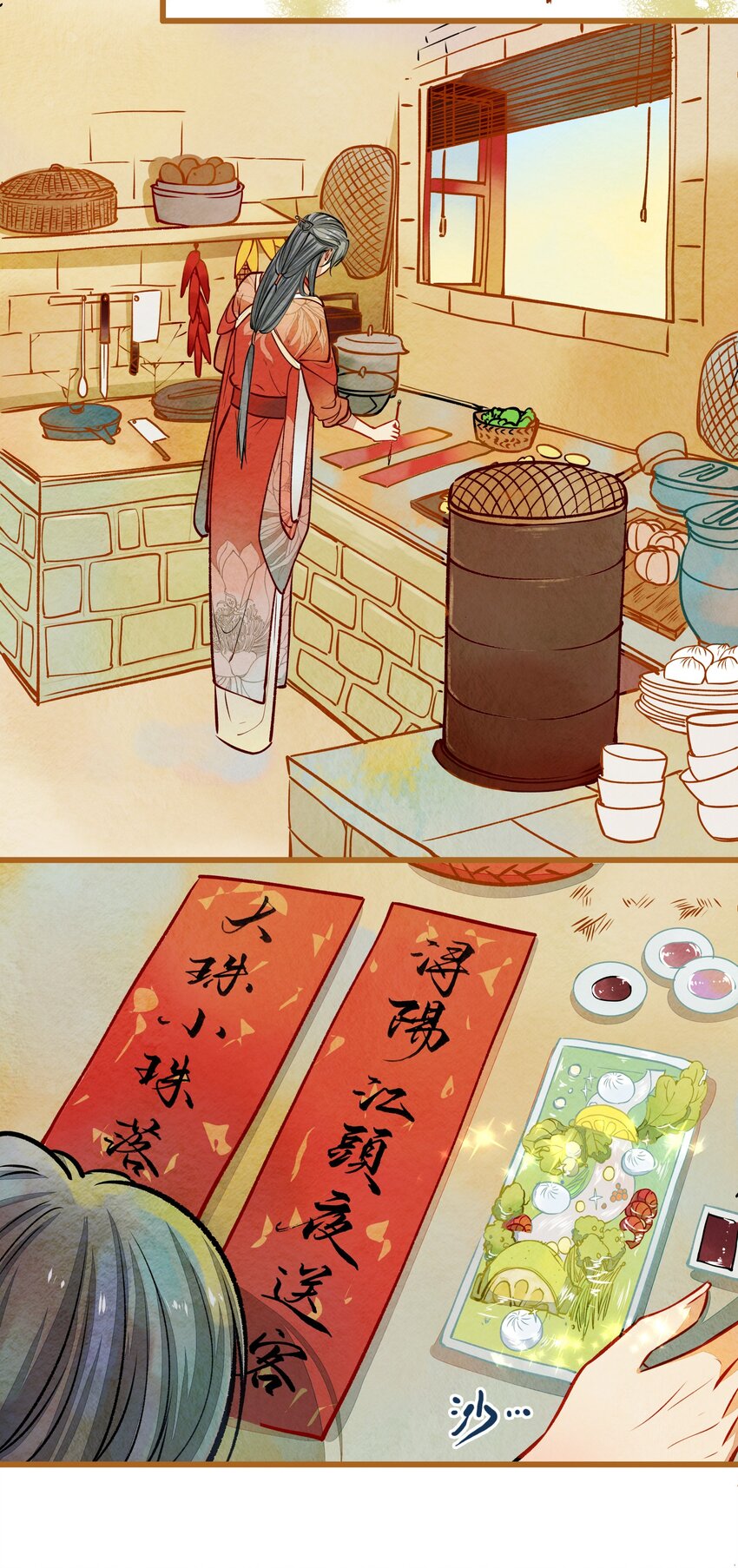 001 兄台，你看够了吗？21