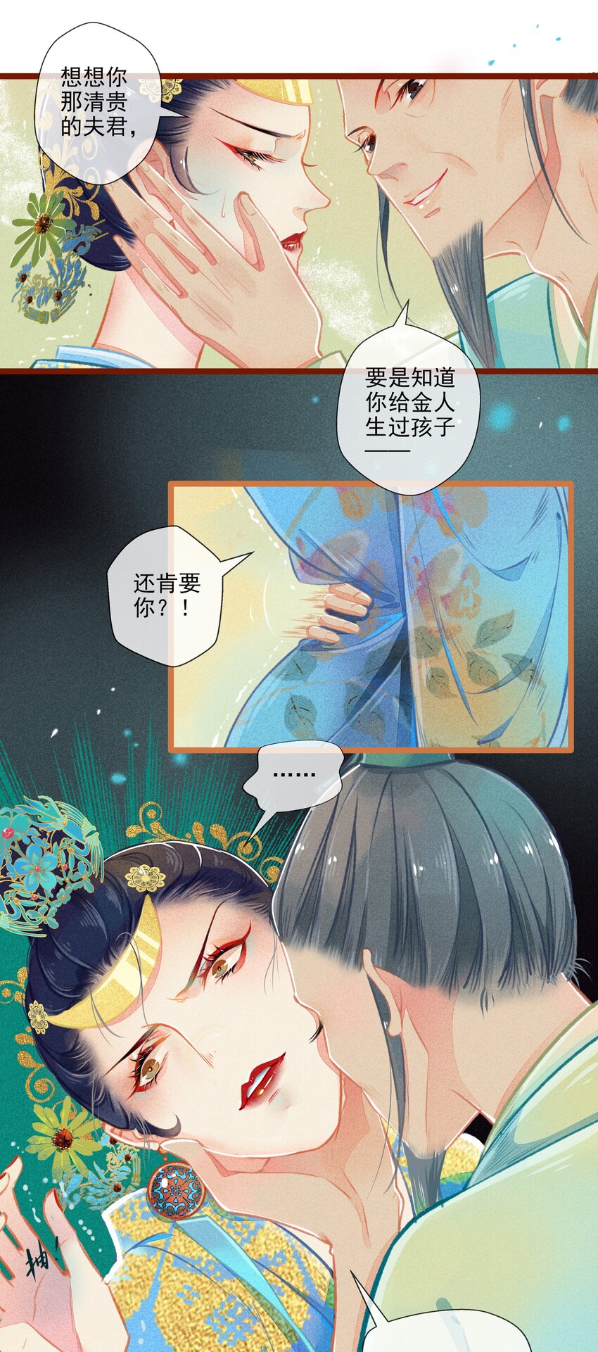 009 撞破25