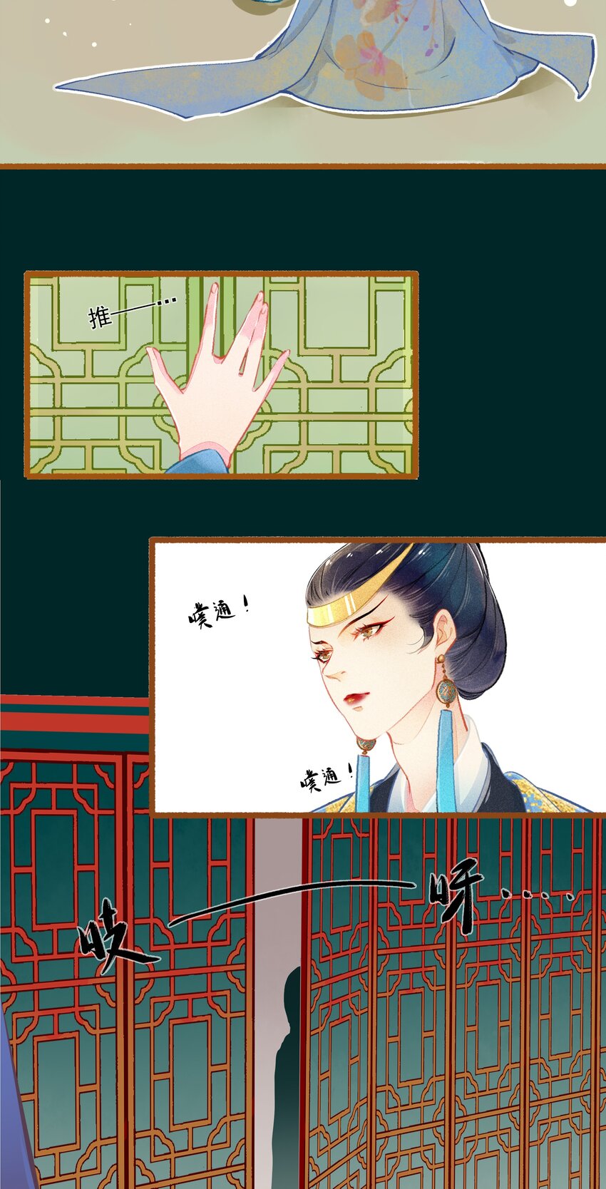 009 撞破11