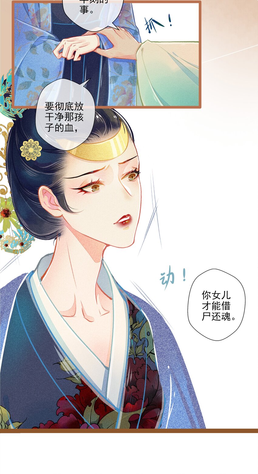 009 撞破17