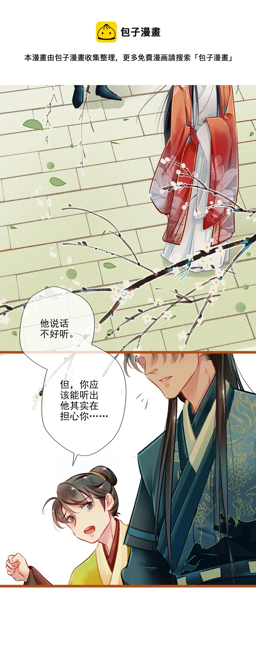 020 父子6