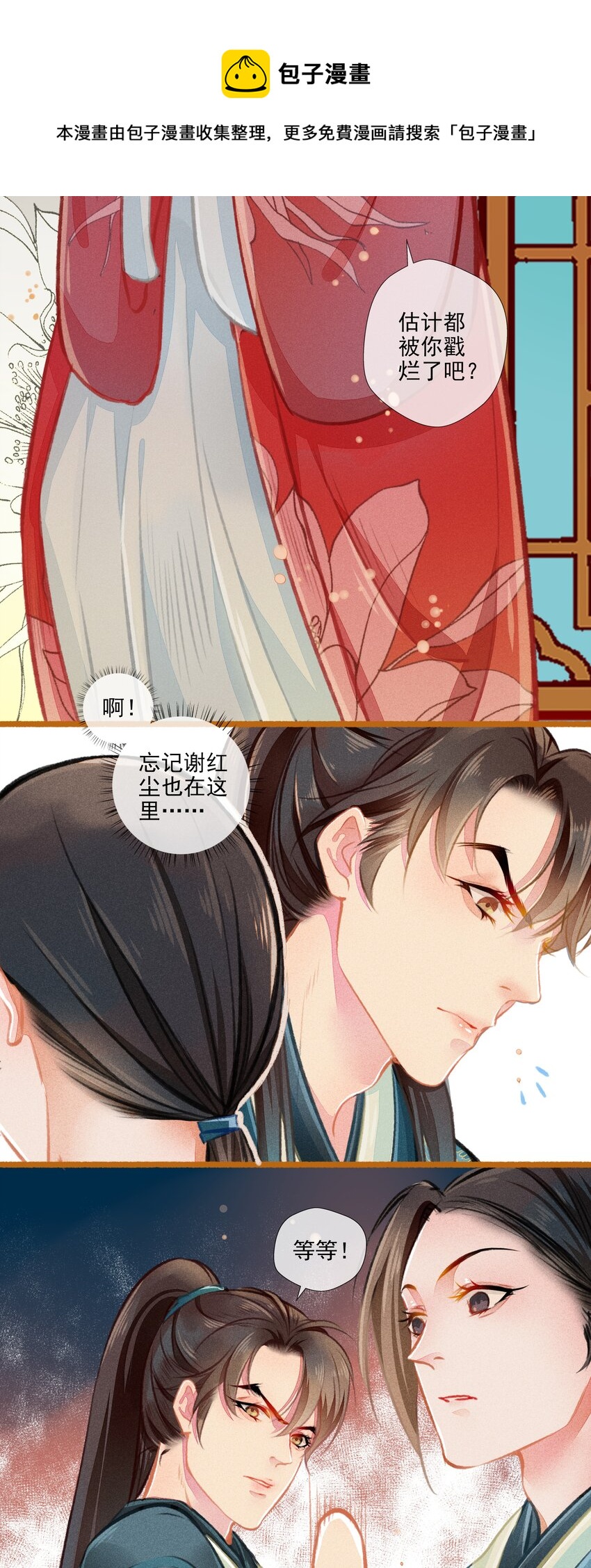 010 忠犬？忠犬12
