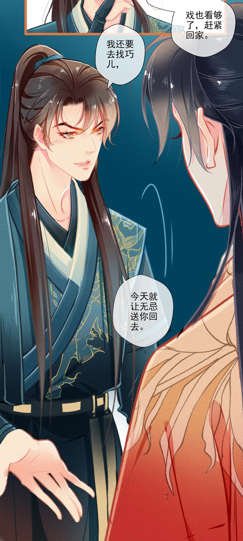 010 忠犬？忠犬19