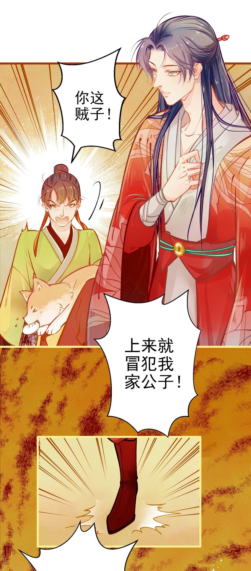 002 似曾相识2
