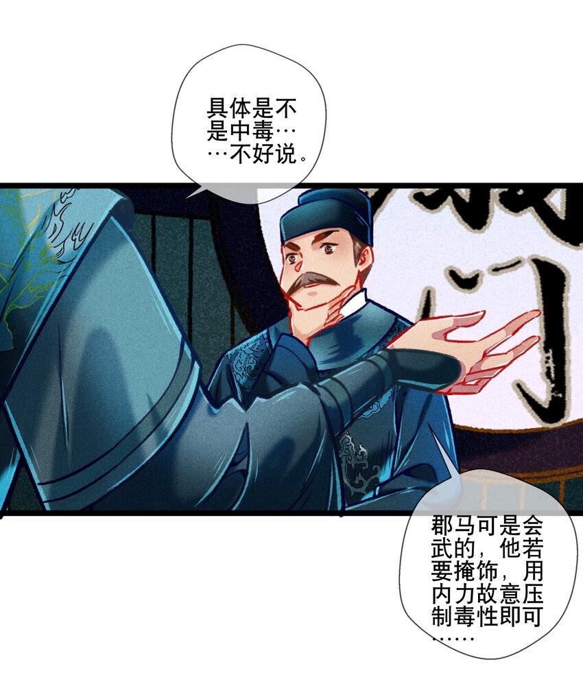 037 坦诚相待4