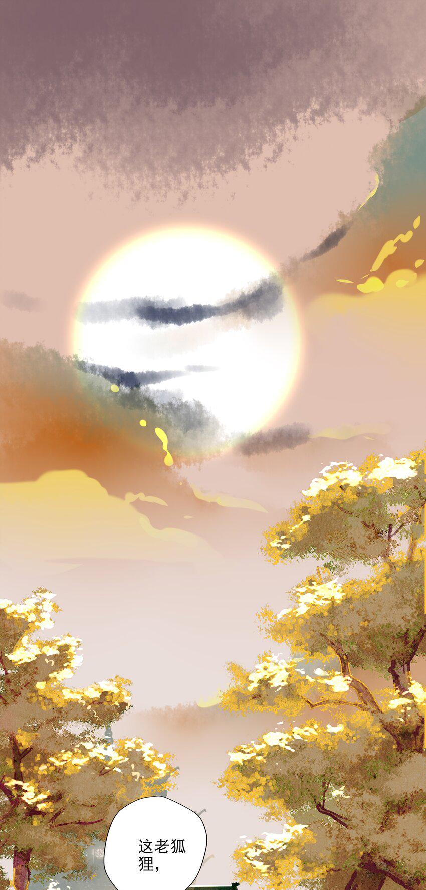 026 死亡的真相7