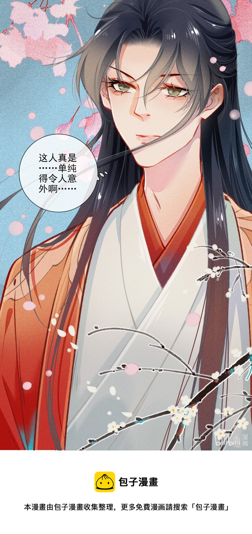 016 比试开始19