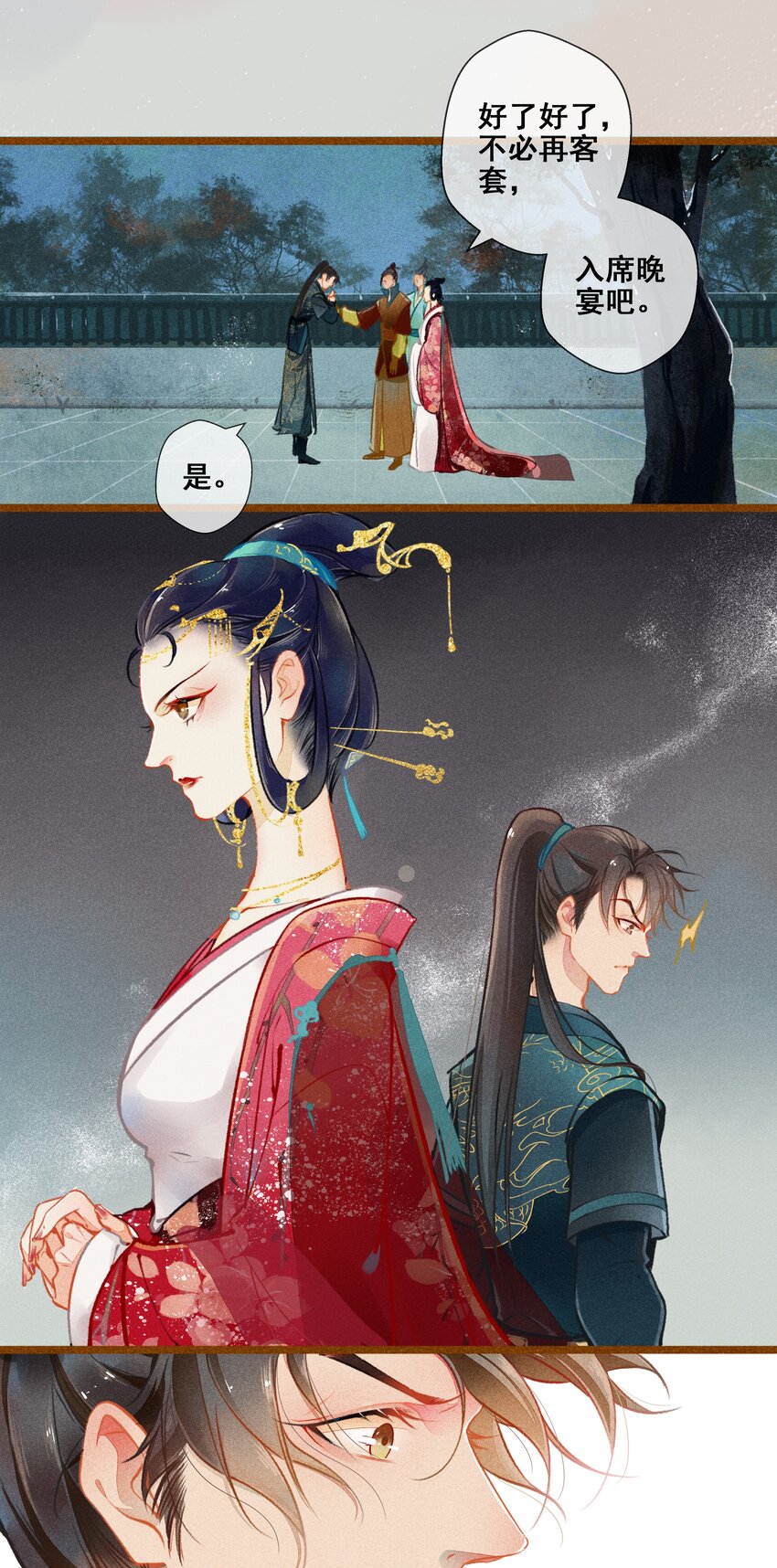 005 图谋不轨15