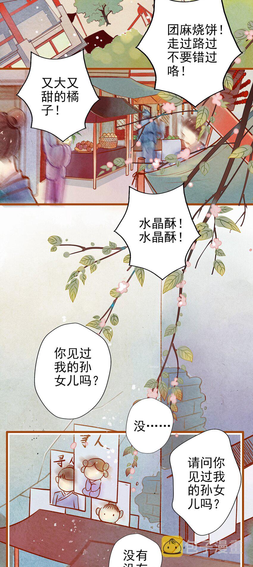 001 兄台，你看够了吗？2