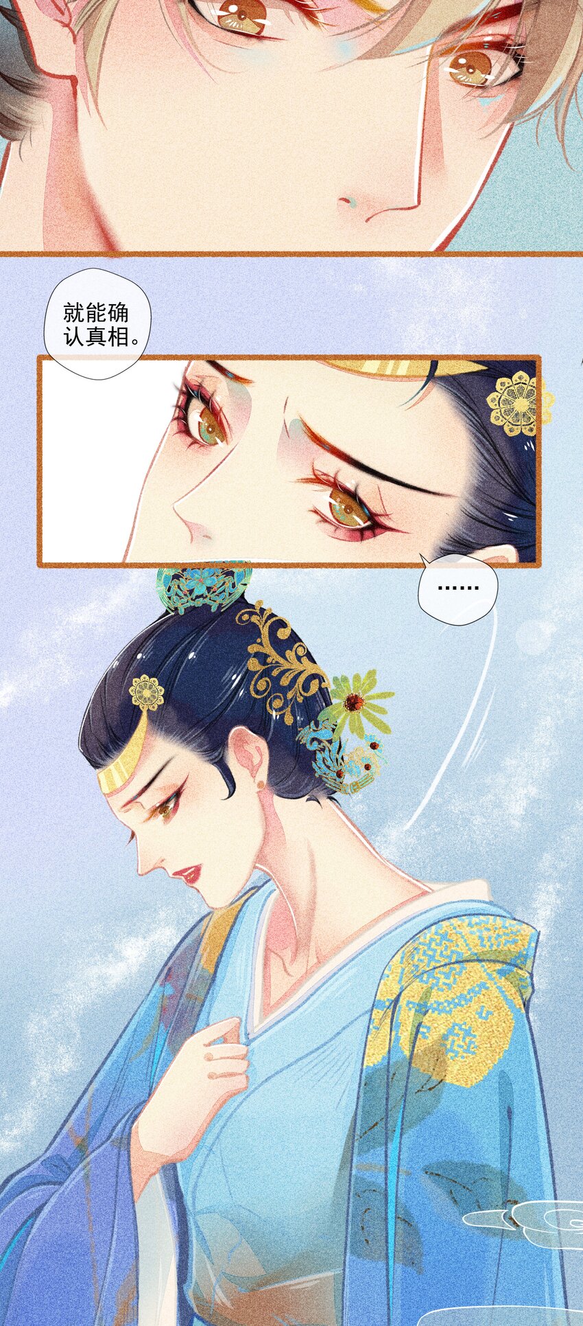 010 忠犬？忠犬3
