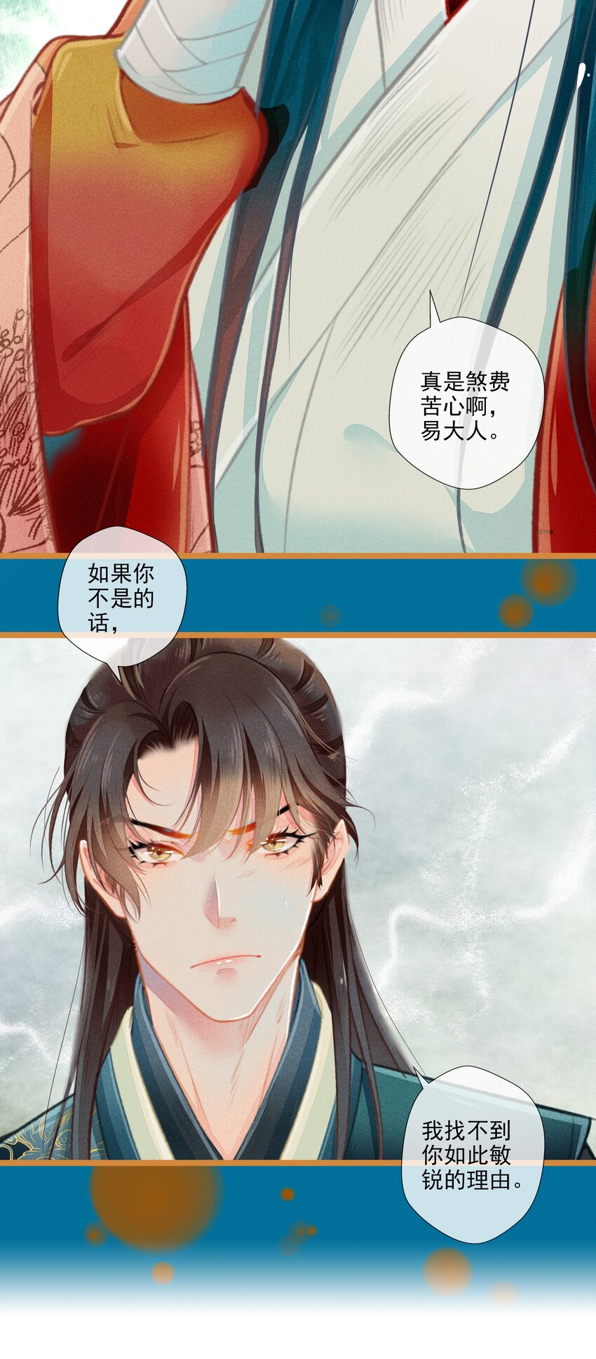010 忠犬？忠犬16