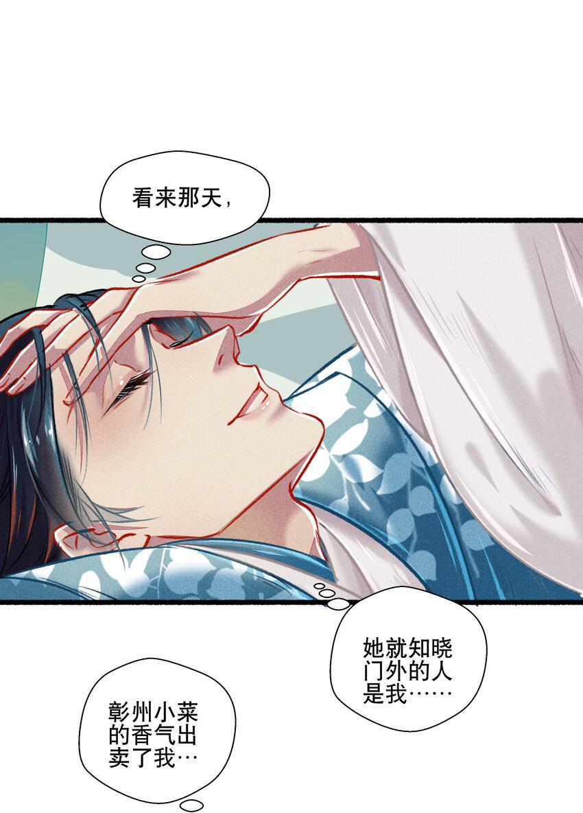 033震怒23