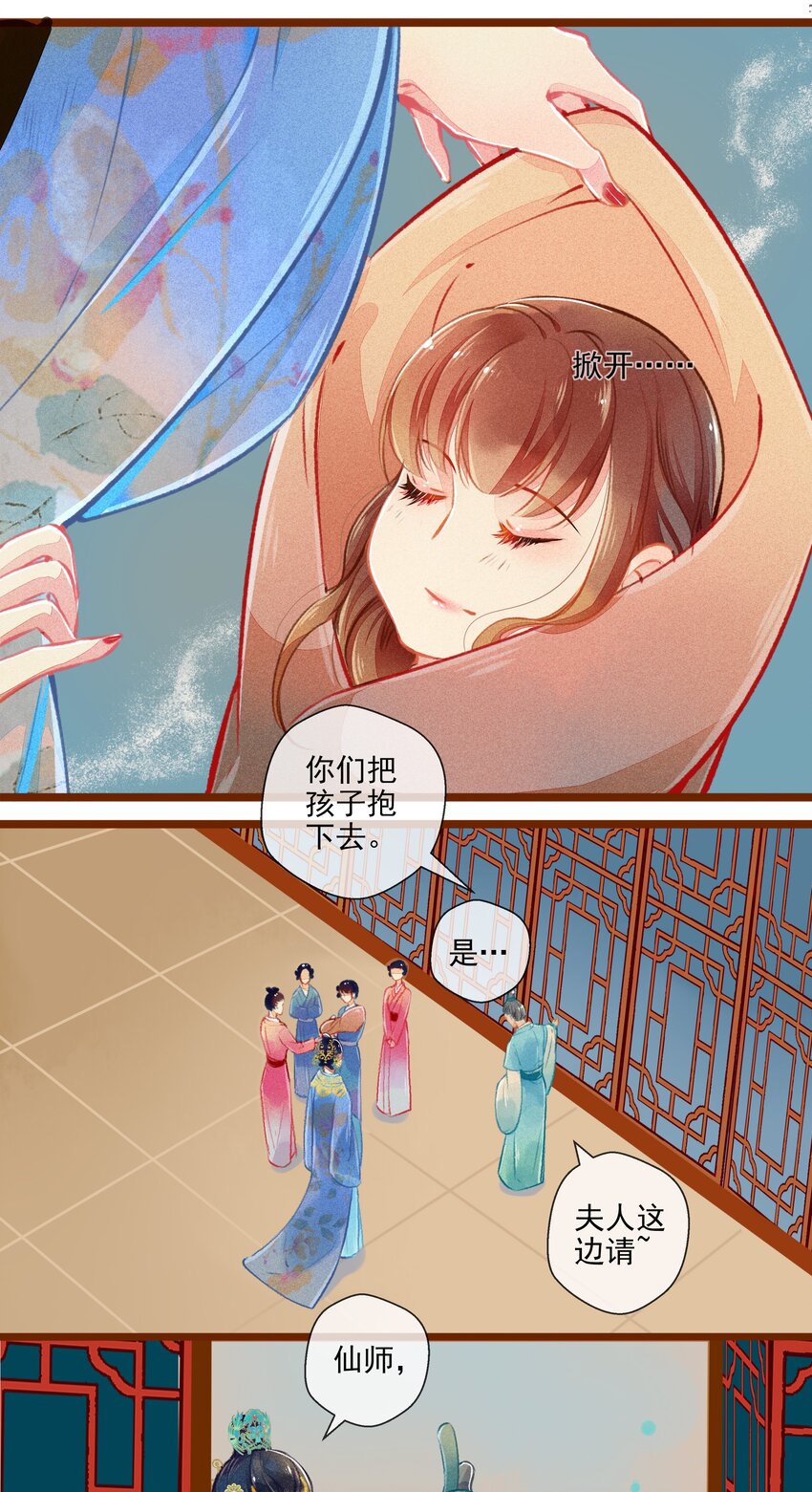009 撞破15