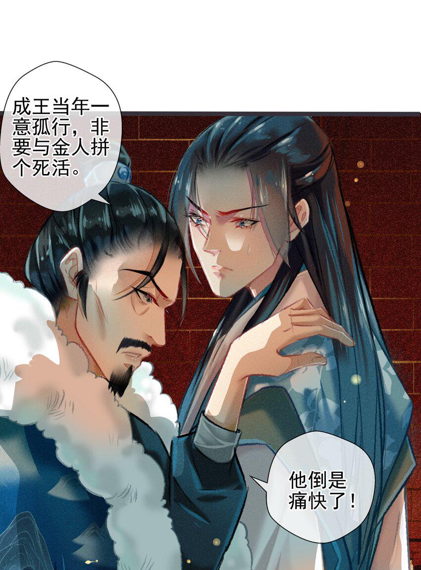027 是非黑白8
