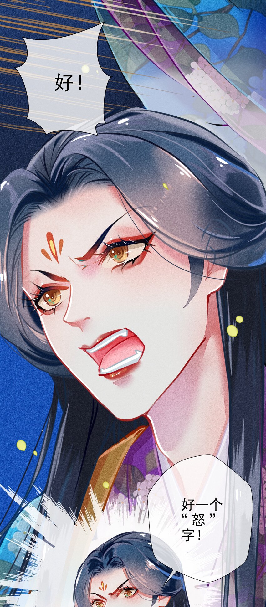 019 剪不断，理还乱2