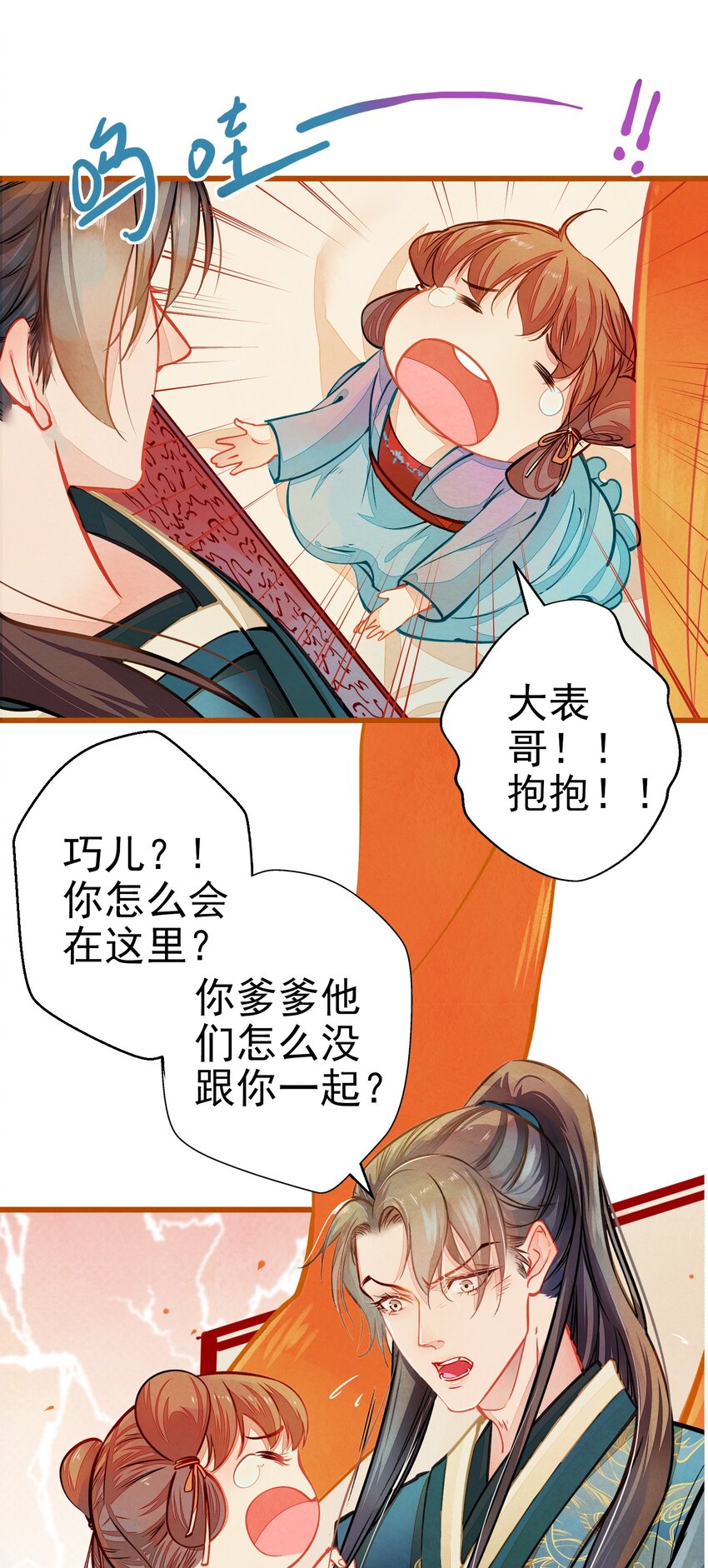 002 似曾相识11
