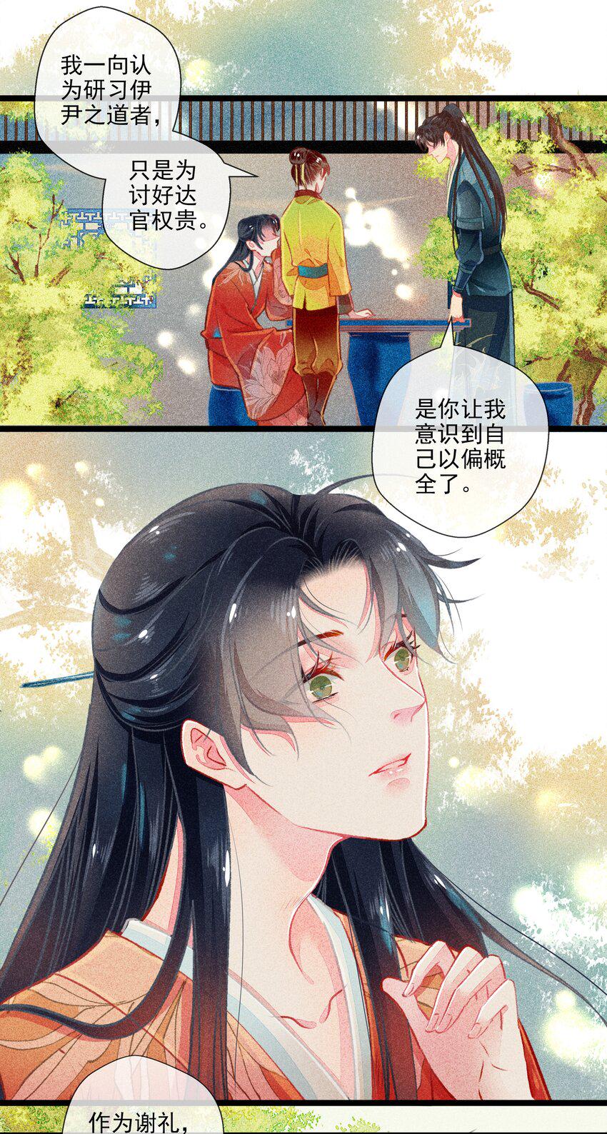 012 阴差阳错5