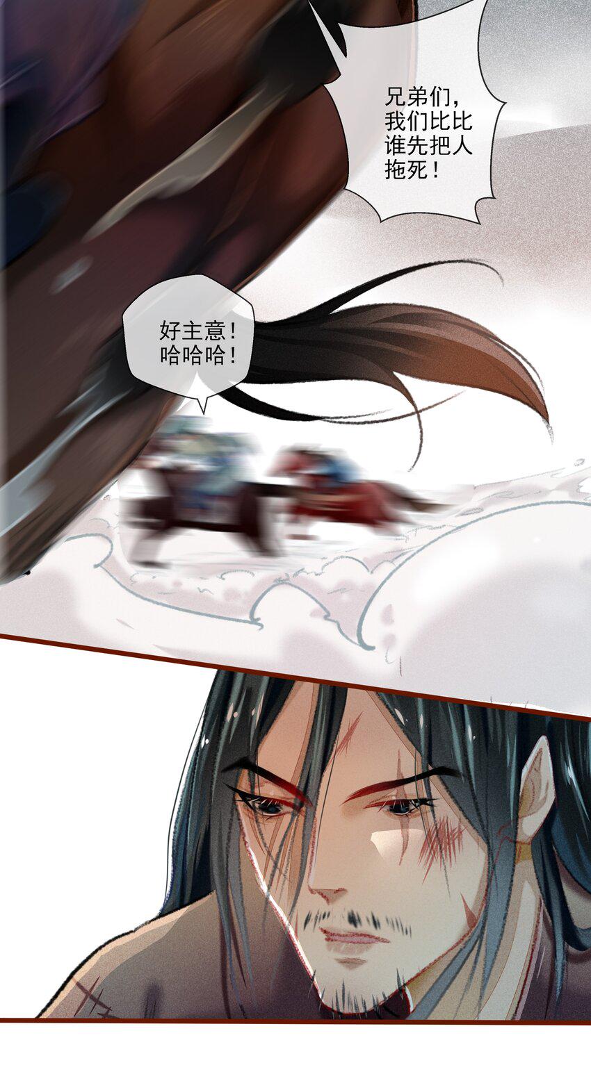 027 是非黑白15