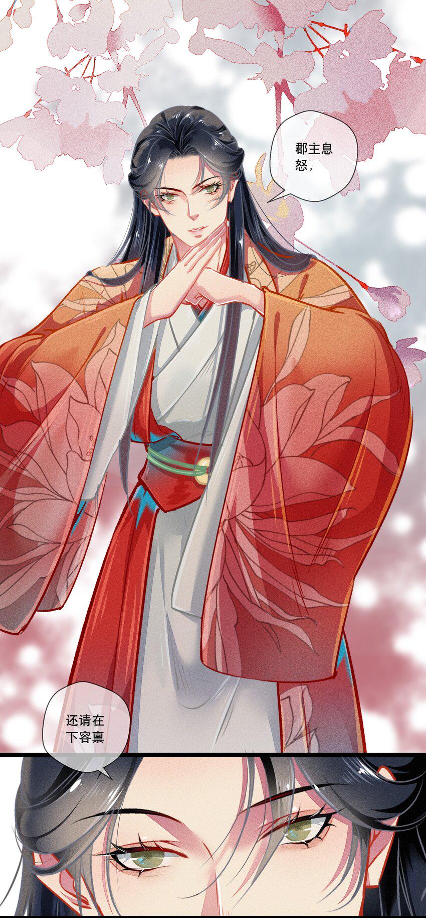 034神来之笔1