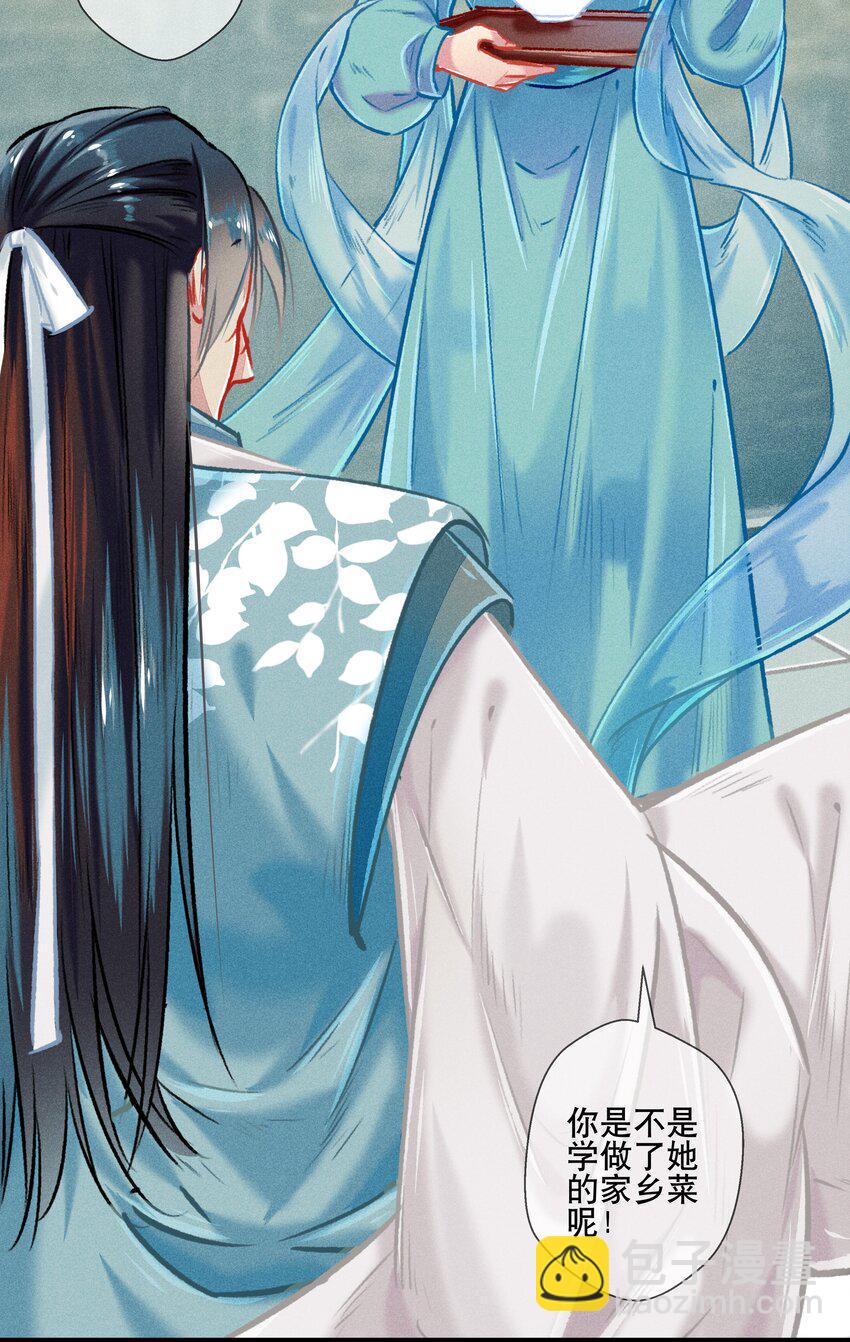 033震怒18