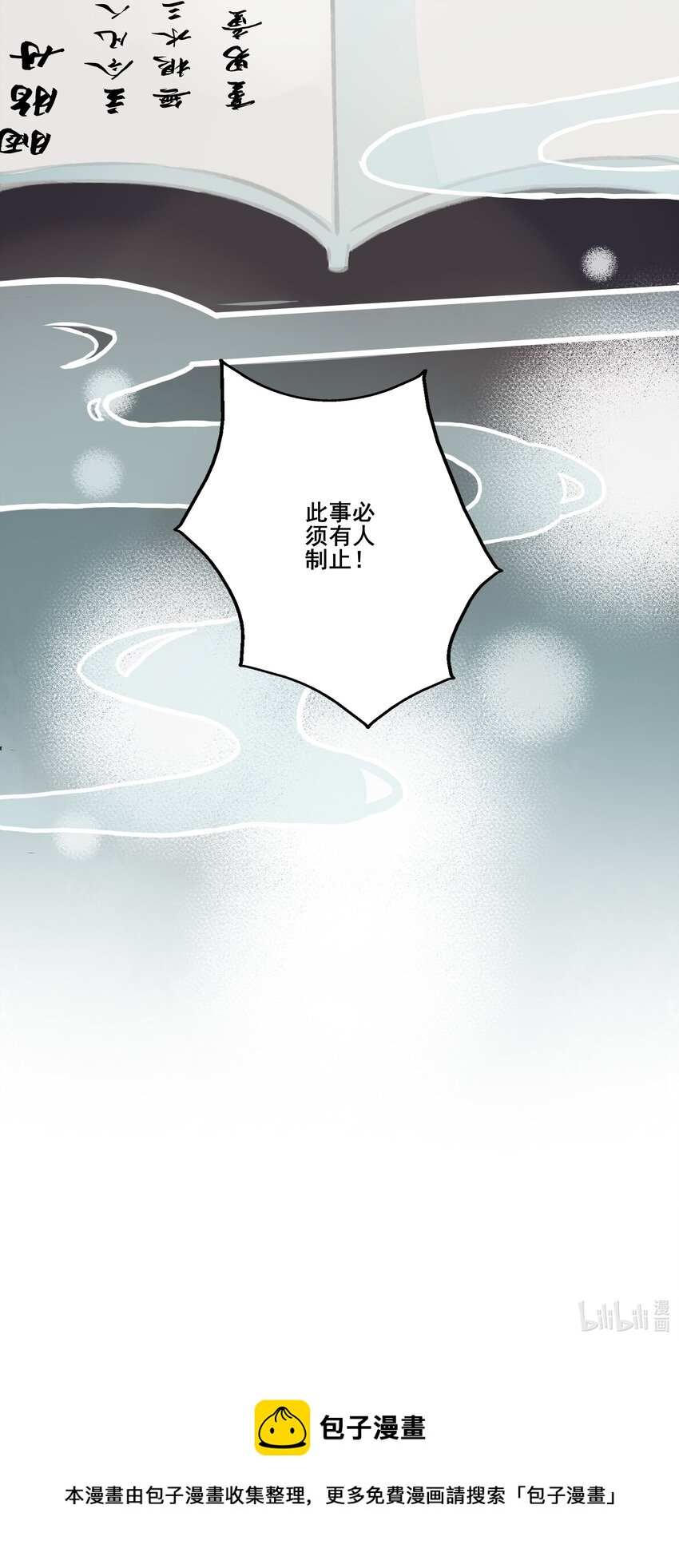 006 知难而退22