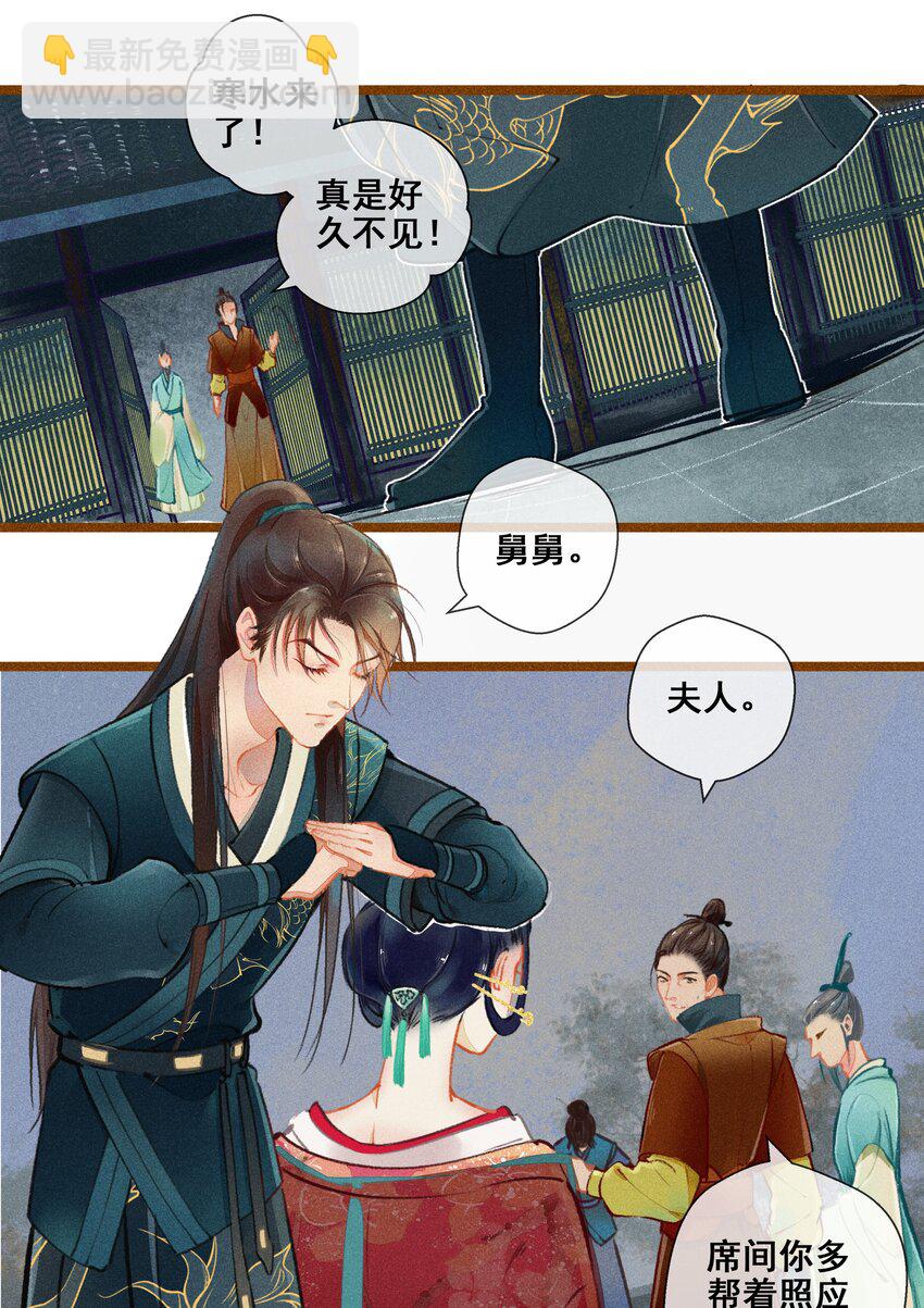 005 图谋不轨13