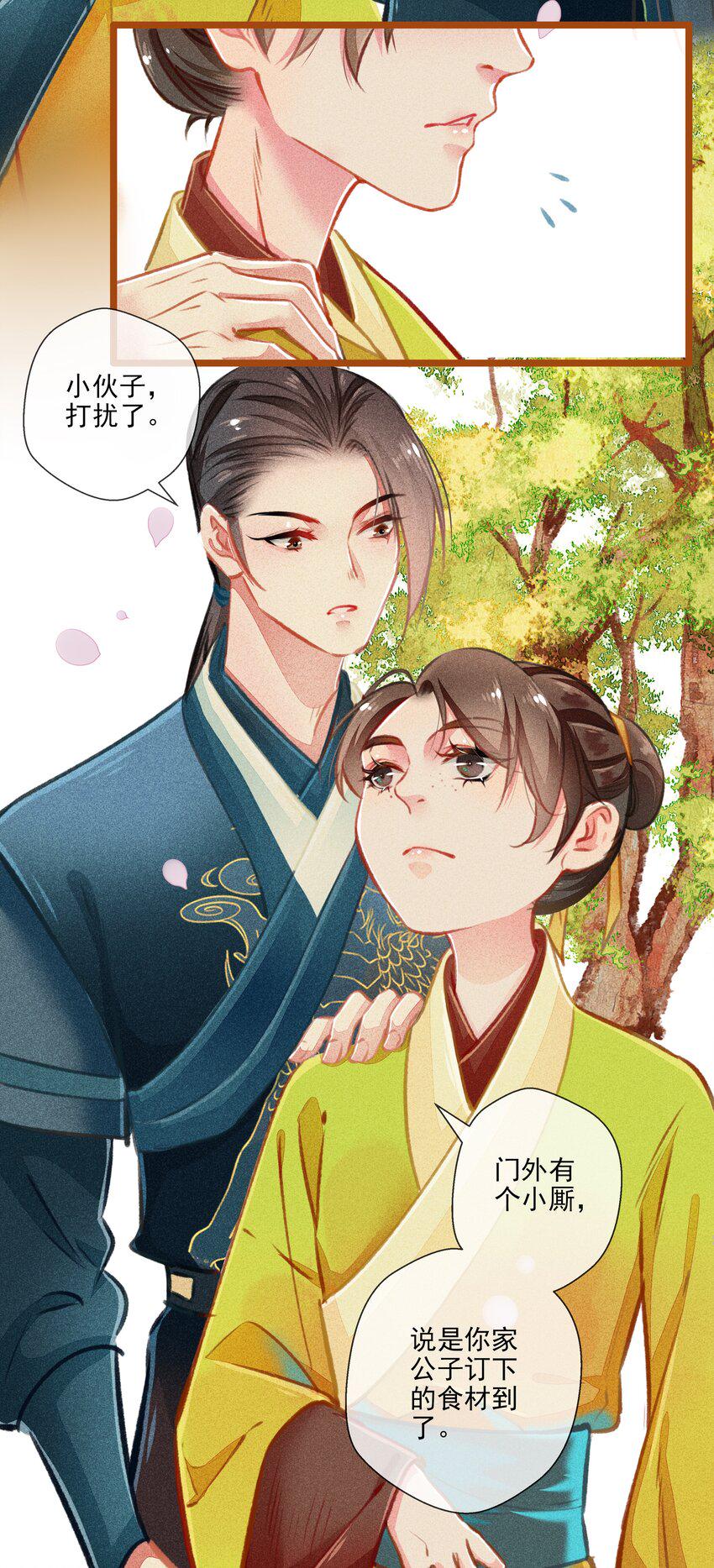 017 比试23